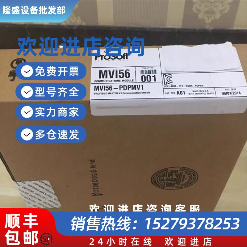 议价AB  Prosoft  MVI56-PDPMV1