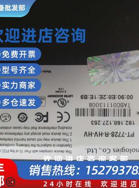 议价中兴RS-2950-28TC-AC两层网管千兆交换机