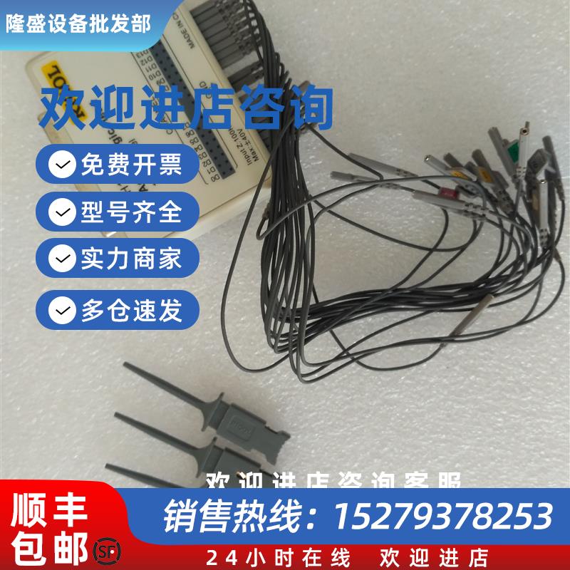 议价普源逻辑分析仪组配件FC1868/Tl1125/TC1100 LA模块LH11