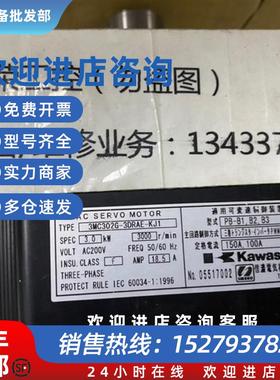 议价伺服电机3MC302G-3DRAE-KJ1现货询价