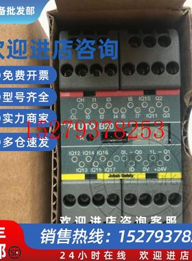 议价原装进口ABB佳可保继电器JOKABSAFETPLCPlutoB20现货PlutoB20