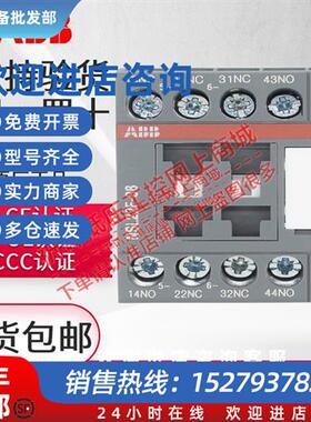 议价直流中间继电器NSL44E 31 40E 62E 80E 24 220VDC交流NS22