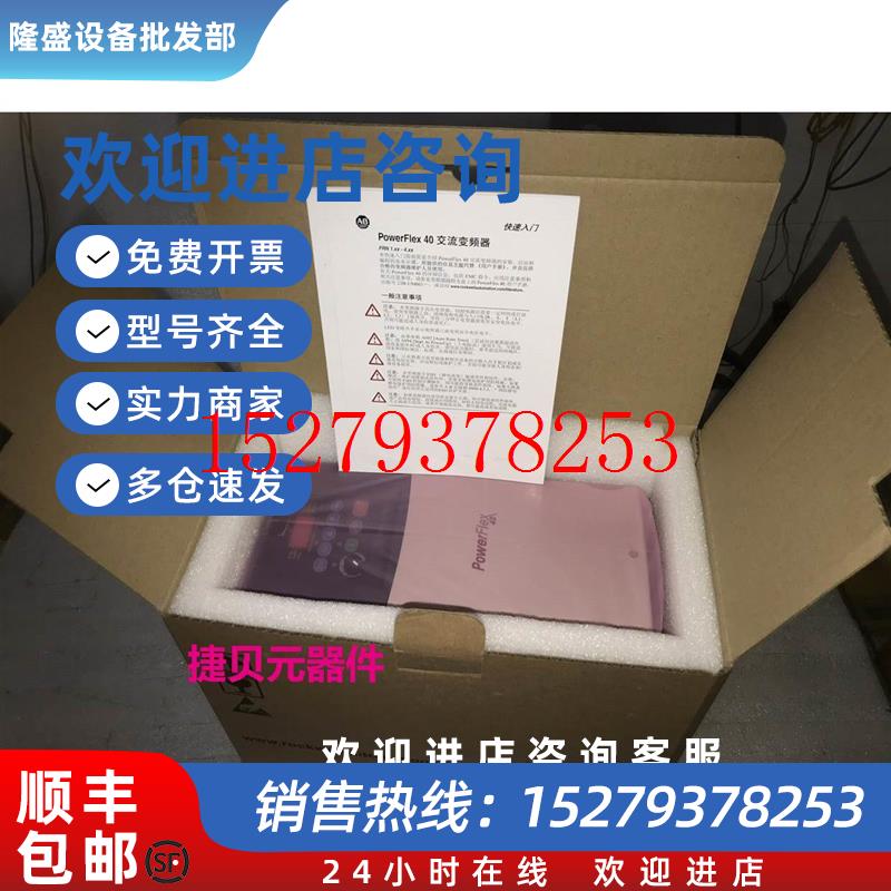 议价AB变频器22B/22c/22d-d1p4/d2p3/d6/d010/D012/d017/d024N104