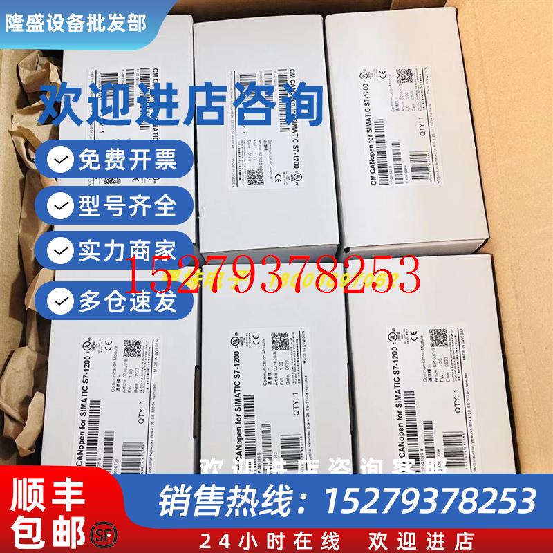 议价PNEUMAX2531.52.00.35.02电磁阀HMS021620-B网关模块