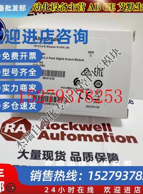 议价AB1734-OB4E罗克韦尔POINTI/O24V直流4通道数字输出模块
