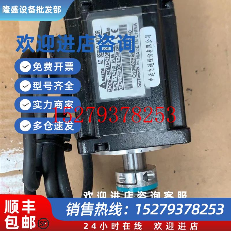 议价ECMA-C10602ES台达伺服电机原装拆机现货包好
