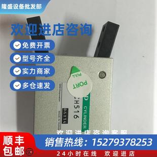 25气动夹原装 真品当天 LSH 议价现货CKD气动手指机械手指CH516