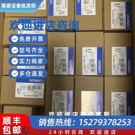 议价全新欧姆龙编码器E6B2-CWZ1X1000/2000P/RDC5V差分线性