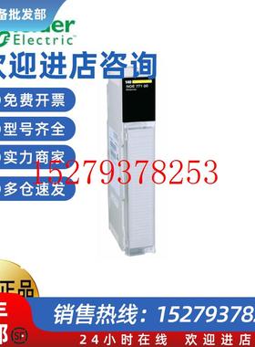 议价Schneider施耐德140DDI35300140CRA93200140ARI03010