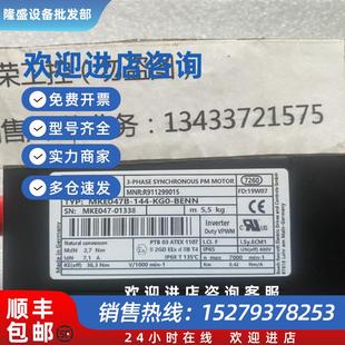 BENN现货询价 KG0 议价伺服电机MKE047B 144