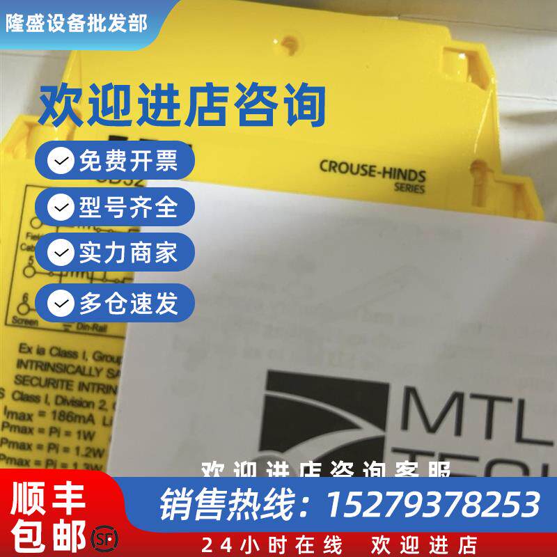 议价英国原装全新进口浪涌保护器-SD32X现货秒发 技术选型