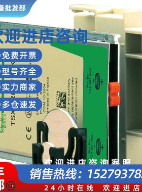 议价内存卡TSXMRPC003M TSXMRPC003MC现货质保一年