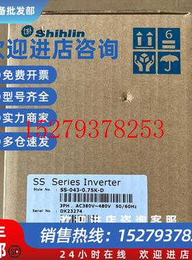 议价士林变频器三相0.75kwSS-043-0.75K-D全新原装现货欢迎咨询