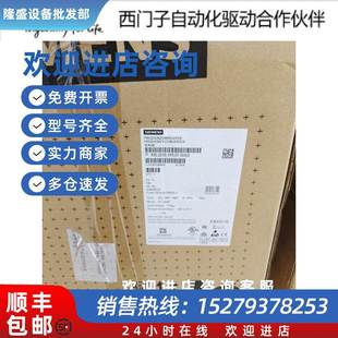 PM240 實(shí)物 1PE31 議價(jià)西門子 5UL0 75KW G120功率模塊6SL3210