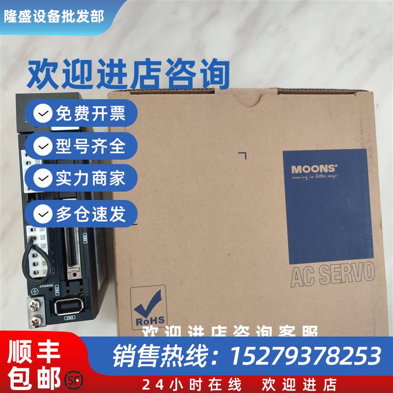 议价M3DV-21A8PR PF RF RR RX RD RT ECX PN RN CN CX ECN伺