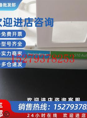 议价PEICPS10Autosampler自动进样器珀金埃尔默原子光谱火焰进样