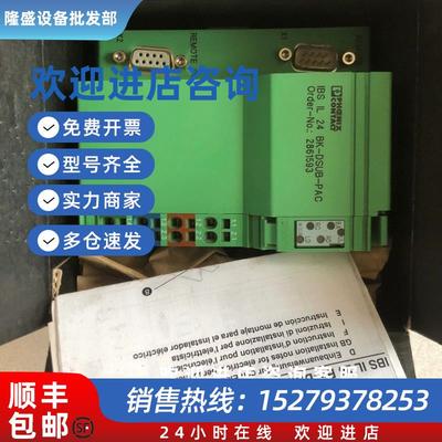 议价全新原装正品  IBS IL 24 BK-DSUB-PAC 2861593现货