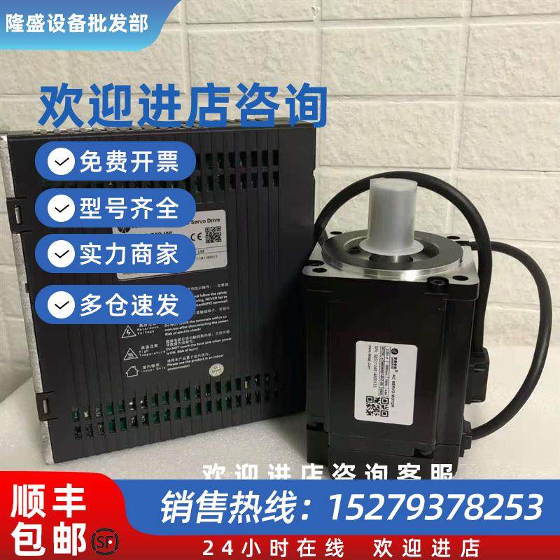 议价全新原装雷赛750W伺服L7-750-WL电机ACM8008M2H-63-D-SS现货