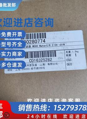 议价梅特勒双通道M300 WaterC/R 2-CH变送器  30280774