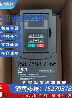 议价台湾东元变频器A510-4005-SE3C SC3C SG3C SH3C C3 H3 C3-S