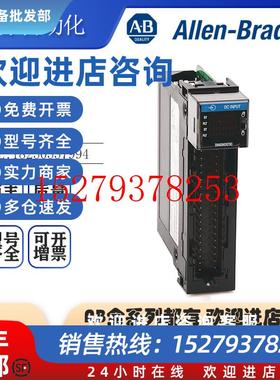议价AB罗克韦尔PLC1756-IB16DControlLogix输入模块全新原装现货