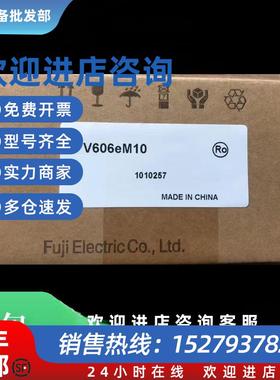 议价触摸屏V806CD,V806MD V806ICDN V606eM20,V606eM10,V606e