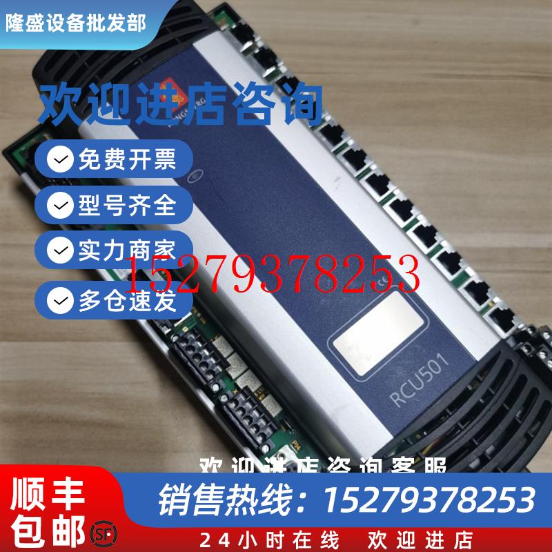议价RCU501KONGSBERG康斯伯监测报警模块全新原装现货