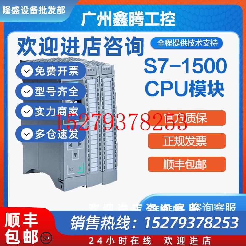 议价西门子6GK7542-5DX00-0XE0通信模块plcS7-1500CM1542全新原装