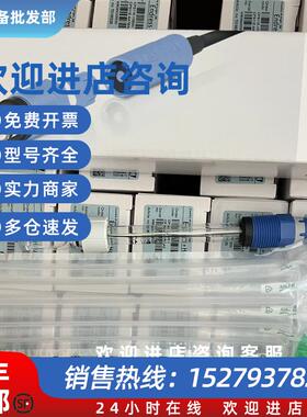 议价CPS11E-AA7BAA2 E+H电极 CPS11-2BA2ESA CPS11E-AA7BTA2