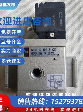 议价(议价)CKD现货电磁阀  AV3000-03-5DZ-R-X207