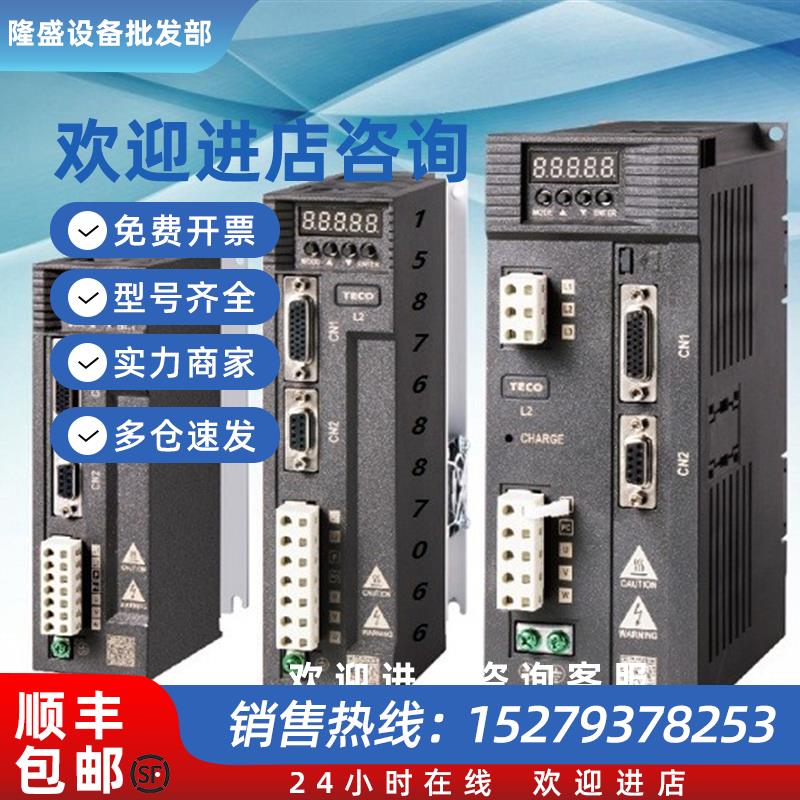 议价东元伺服JSMA-PLC PMC PMB 10A7K-Y 驱动器JSDL2-30A1