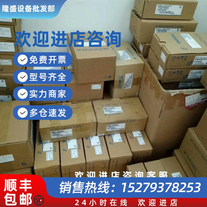 议价全新伺服马达供应SGMJV-A5/01/02/04/08AAA/ADA/A3A21/61