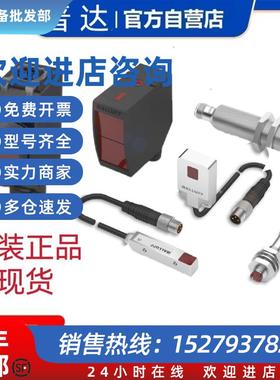 议价巴鲁夫光电BOS R81K-NA-IE10-02 BOS028U原装正品现货V