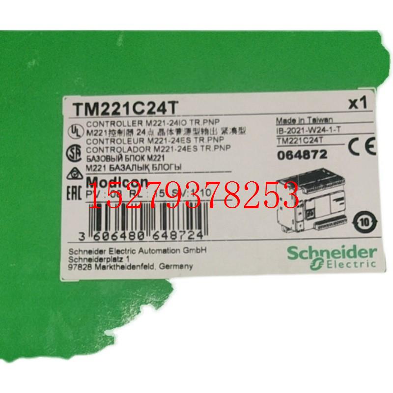 议价RXM4LB2BD/RXM2AB2BD/RXM2AB2P7施耐德中间继电器