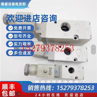 5DD1 5DZD1 04AVP342 02AVP342 02A 5DZ1 议价SMC电磁阀VP742R