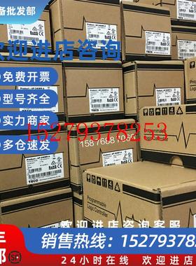 议价东元台安PLC扩充卡AP-2D2TBD数字输入*2晶体管输出*2