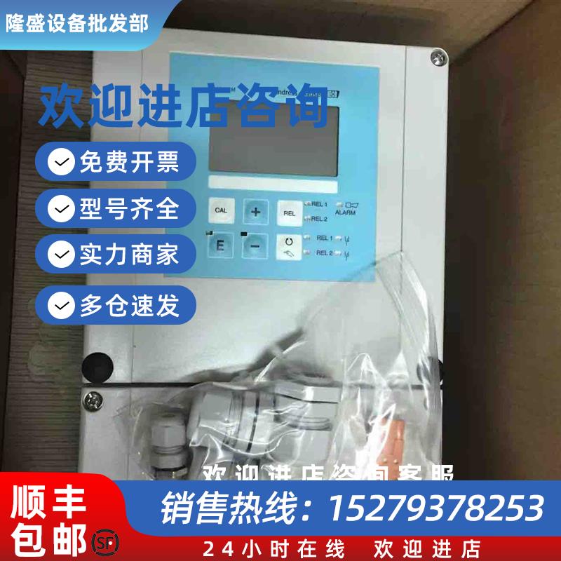 议价全新现货E+H变送器CPM253-MR0105正品分析仪CPM253-MR0105议