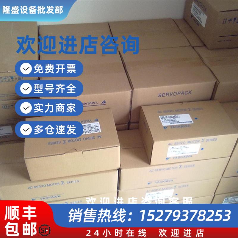 议价R88M-1M40030T-BS2 欧姆龙电机 质保1年