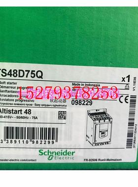议价ATS48D75Q施耐德软启动器升级为ATS480D75Y