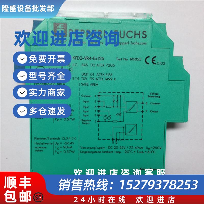 议价KFD2-EB2/KFD2-EB2-R4A.B电源模块全新