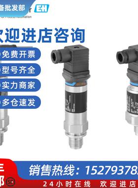 议价德国E+H 压力变送器PMP11-AA1U1PBWBJ(PMP11-12K0/0)