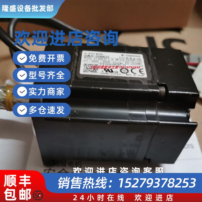 议价马达SGMAV-08ADA21/A61/2C/4C/6C电机原装进口全新