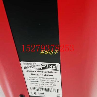 议价SIKATP17650M温度校验仪SIKAVT1541KGAMBR01流量开关