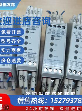 议价MSI-SR4劳易测Leuzu安全继电器二手拆机件功能正常实物拍5499