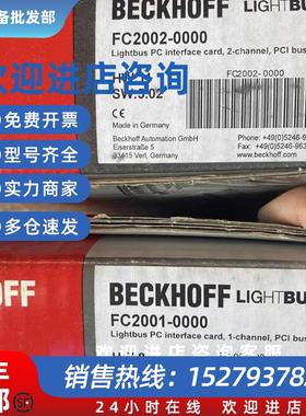 议价现货全新原装正品FC5102 FC2001-0000 FC2002-0000电焊条