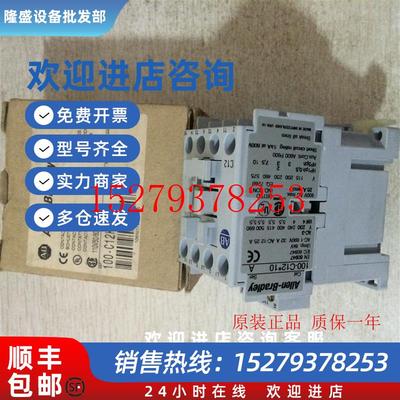 议价AB接触器100-C1210100-C12KD10100-C09