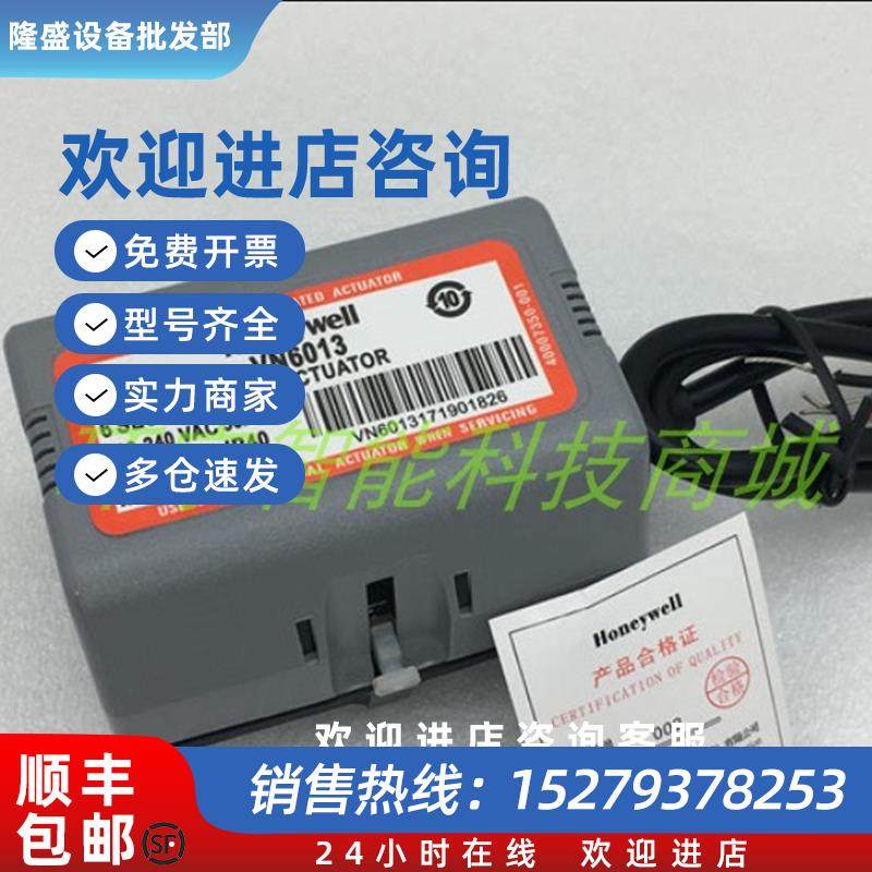 议价电磁阀VN6013AJC1000T电动二两通阀门VC6013 VC4013