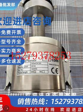 议价SiSe/OC20SICOMS油雾探测器SiSe/OC20全新现货议价