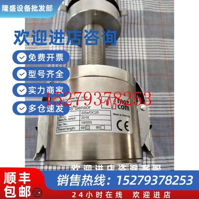 议价SiSe/OC20SICOMS油雾探测器SiSe/OC20全新现货议价