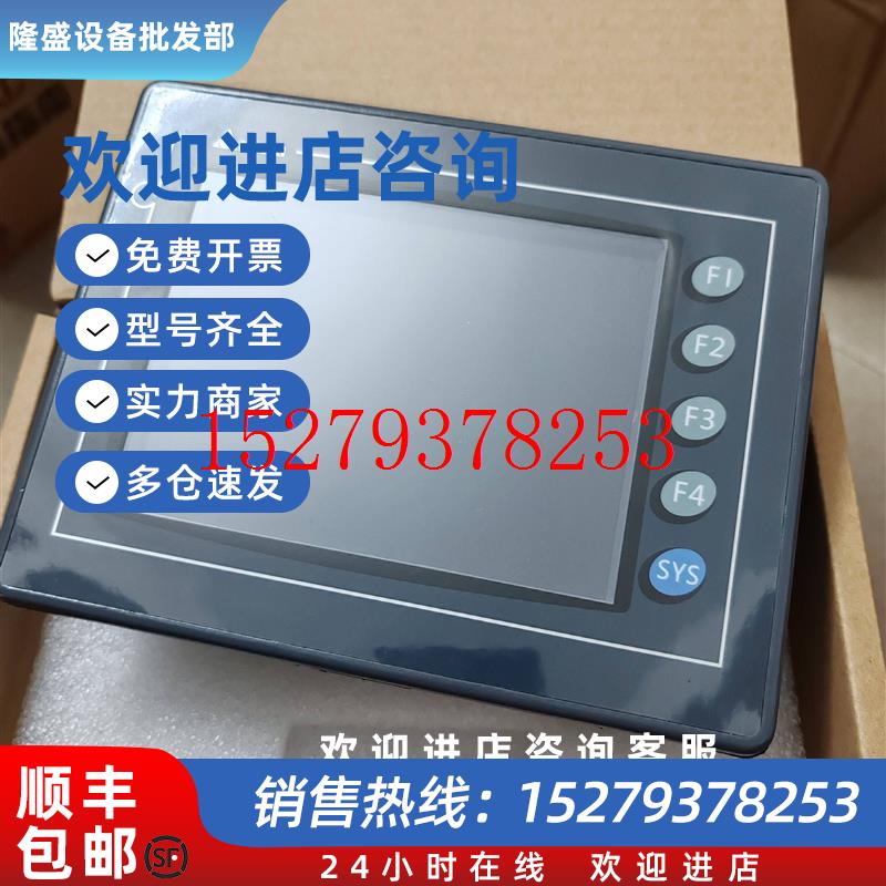 议价台达DOP-A57BSTD/AS57BSTD/CSTD/GSTD/AE57触摸屏库存现货有